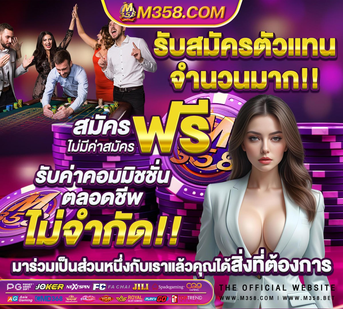 betflik รองรับวอเลท